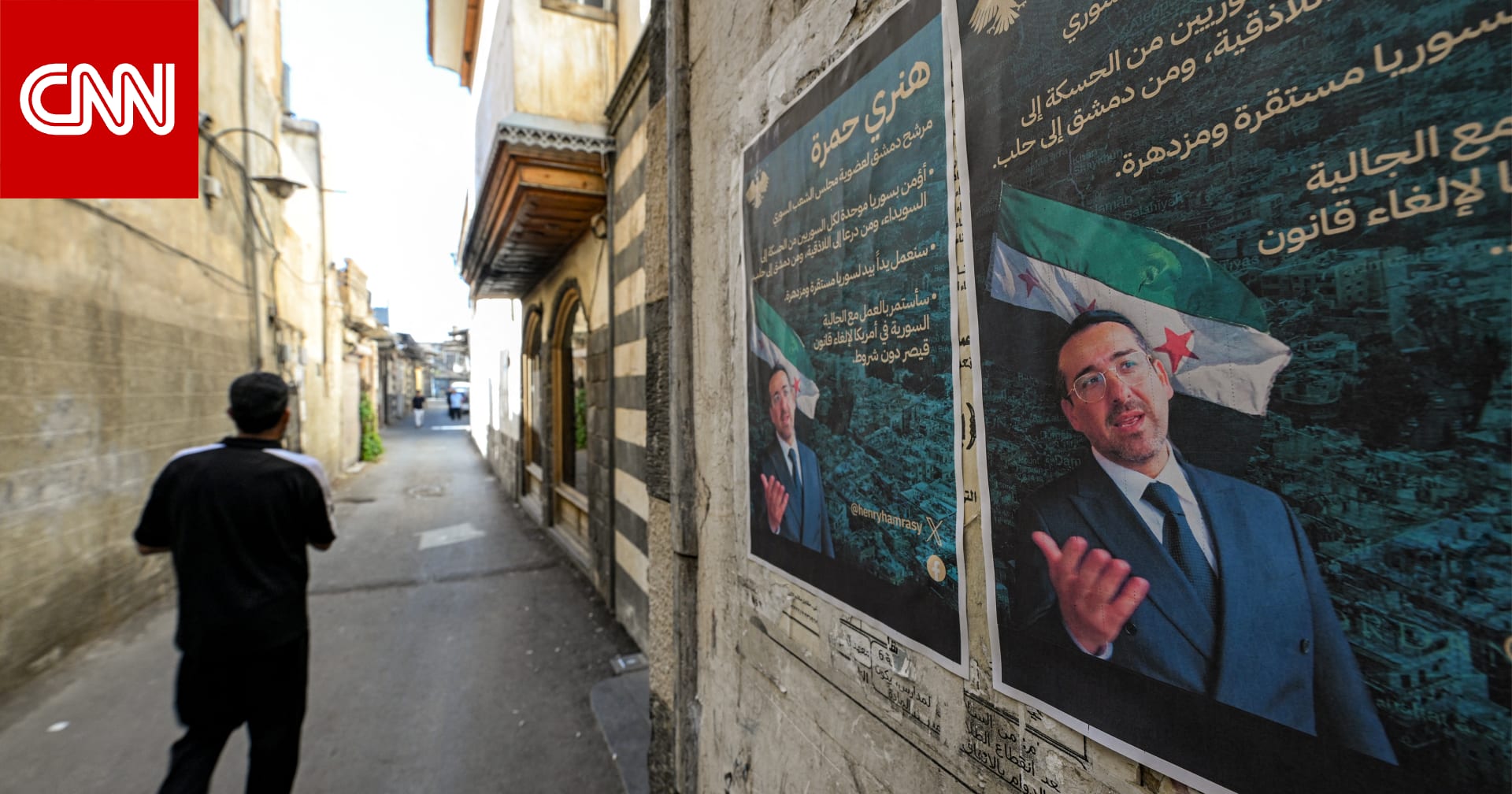 سوريا تُجري أول انتخابات تشريعية بعد سقوط الأسد بالاقتراع غير المباشر