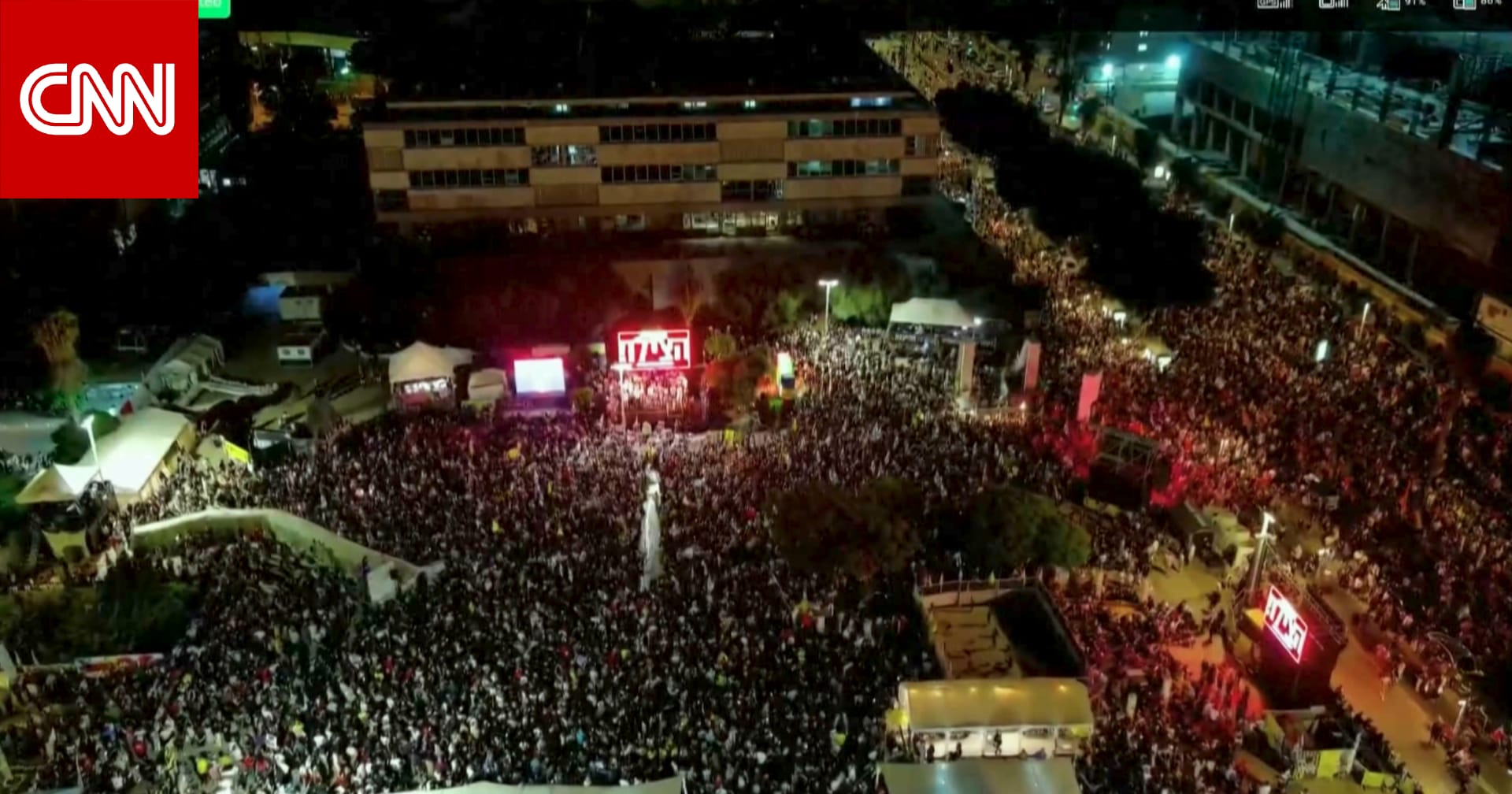 عشرات آلاف الإسرائيليين في شوارع تل أبيب في "لحظة نادرة" من الأمل والتفاؤل