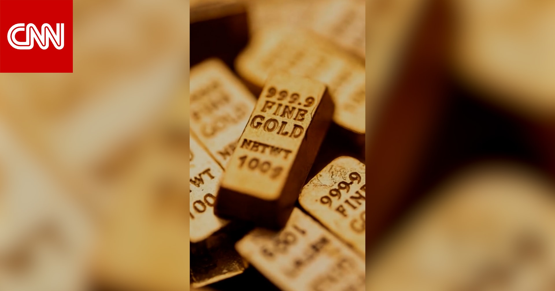 نظرة مفصلة.. لماذا يرتفع سعر الذهب إلى مستويات غير مسبوقة؟