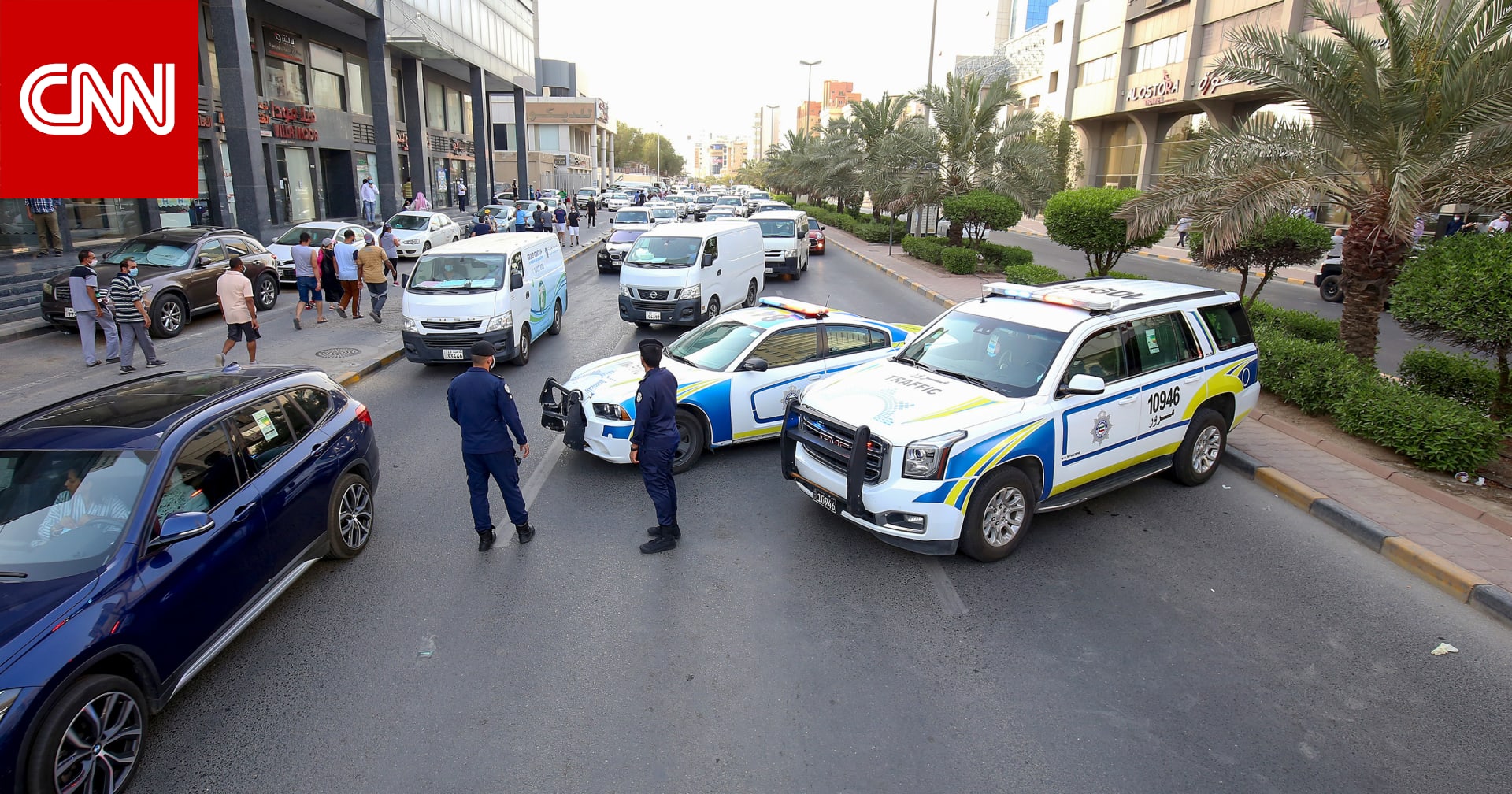 الكويت.. وزارة الداخلية تعلن اعتقال أحد منتسبيها وتكشف ما ضُبط بحوزته بعد ورود بلاغ بحادث