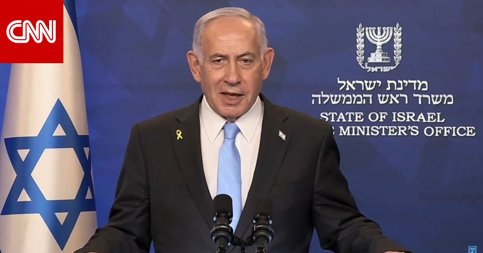 نتنياهو قبيل إطلاق سراح الرهائن: "عهد جديد".. وحدث تاريخي يمزج بين الحزن والفرح