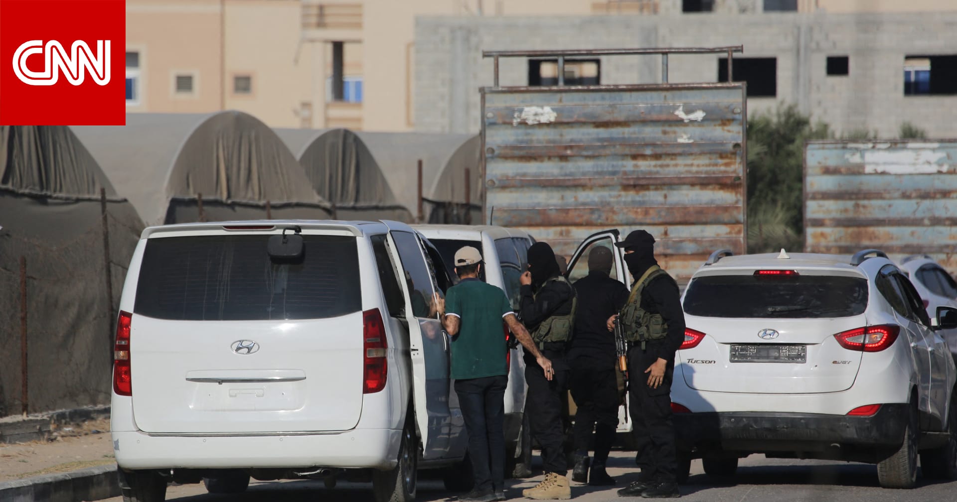 أول بيان لحماس مع بدء إفراجها عن الرهائن الأحياء من غزة