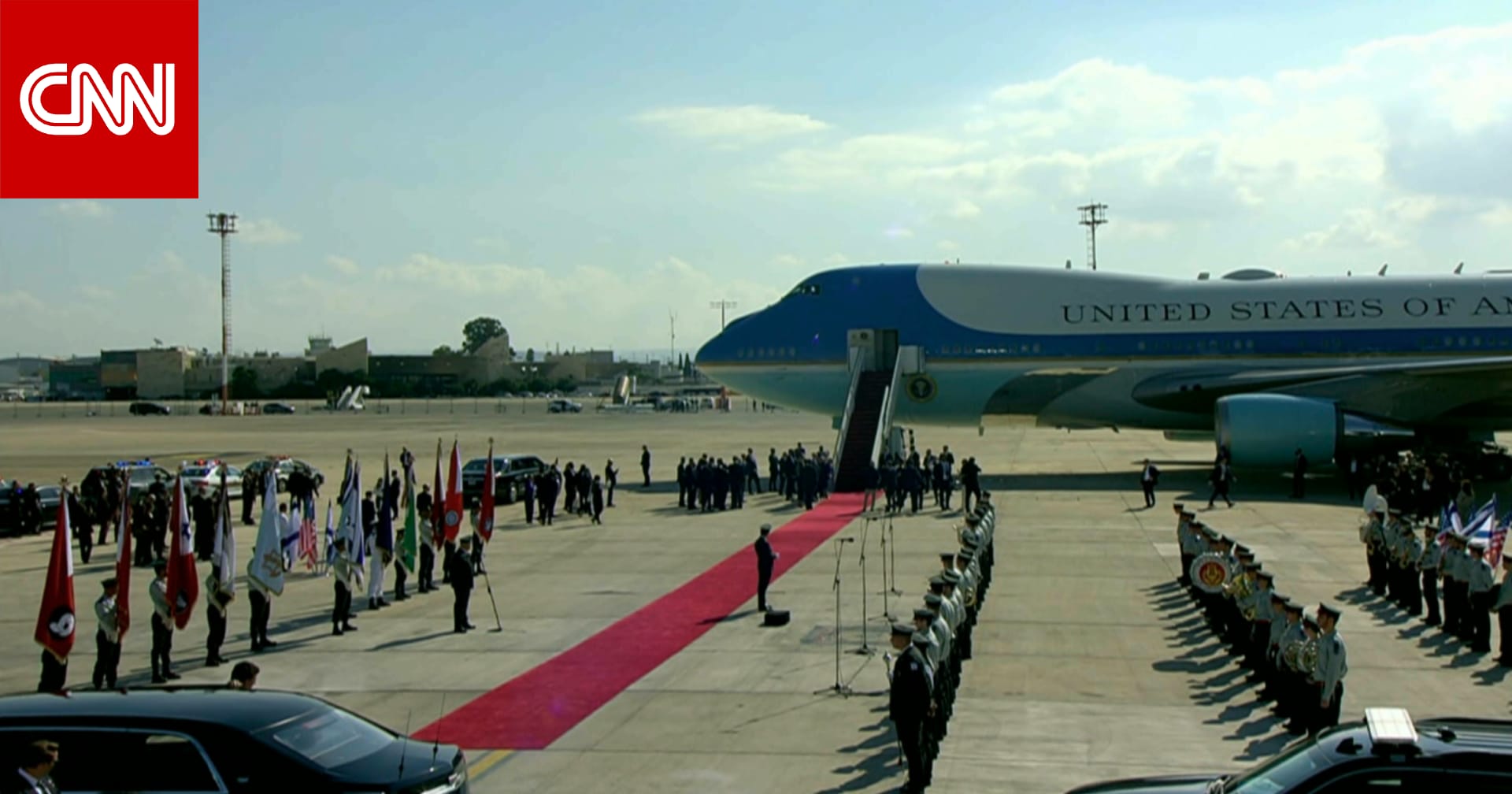 شاهد لحظة وصول الرئيس الأمريكي دونالد ترامب إلى تل أبيب