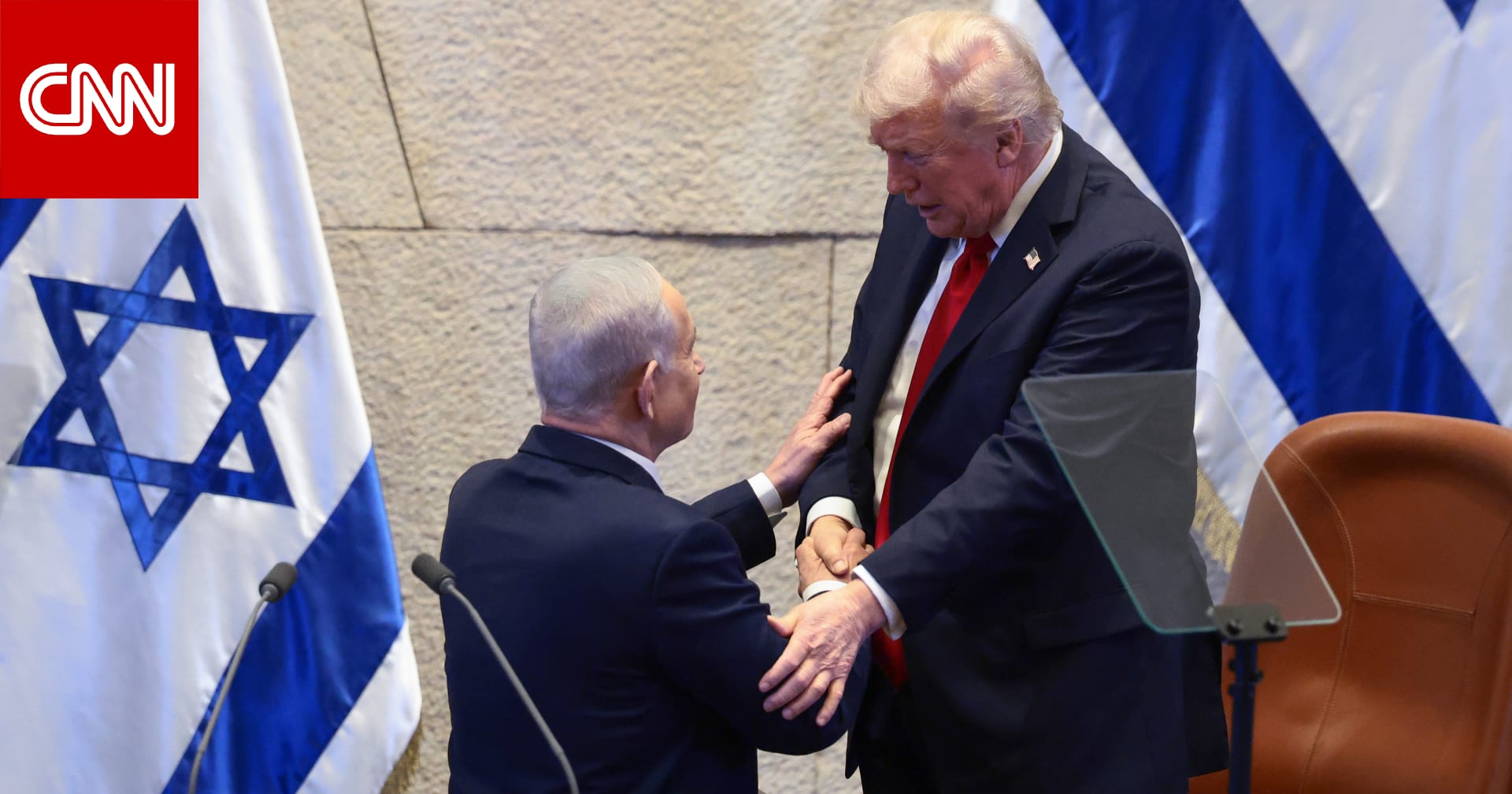 ترامب يصف نتنياهو بأنه "رجل يتمتع بشجاعة استثنائية" و"يصعب التعامل معه"