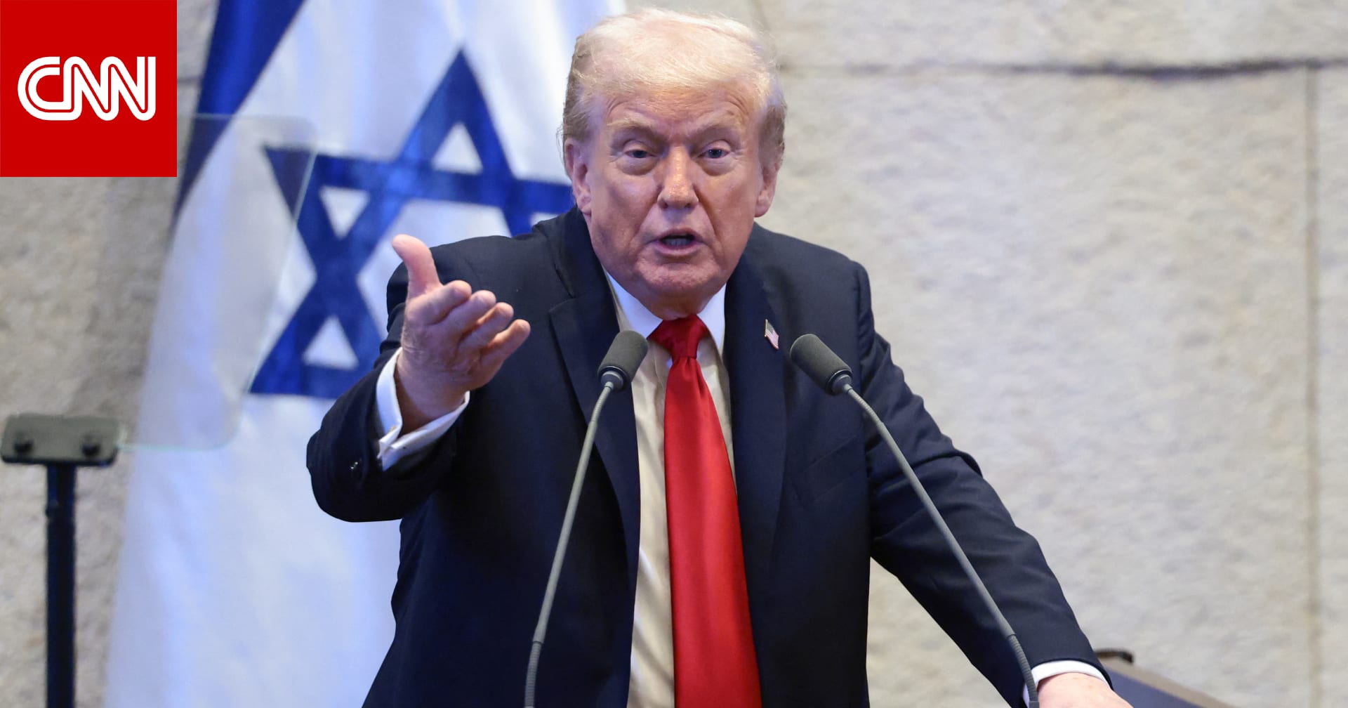 "مزاعم مخزية".. إيران ترد على تصريحات ترامب ضدها في الكنيسيت