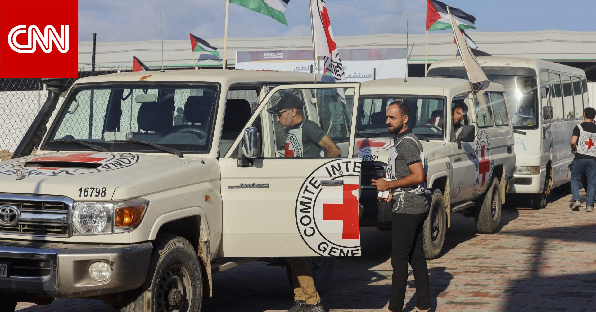 الصليب الأحمر يسلم جثامين 45 فلسطينيًا من إسرائيل لمستشفي في غزة