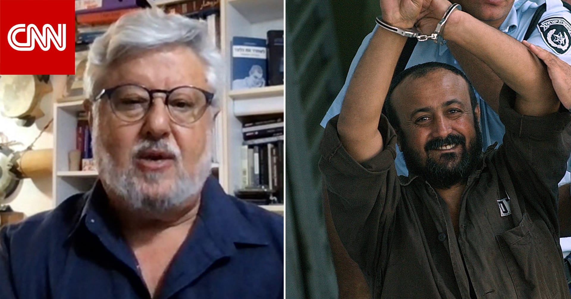 مفاوض إسرائيلي مخضرم يبيّن لـCNN تفاصيل مراسلات بين مروان البرغوثي ومخابرات إسرائيل قبل حرب غزة.. ما مضمونها؟