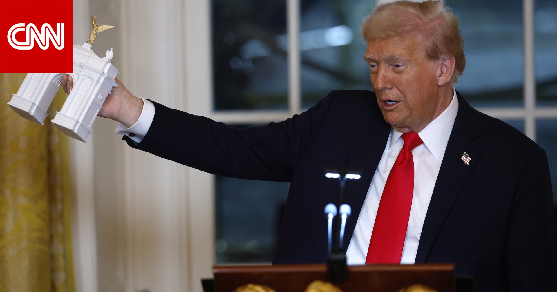 ترامب يدرس بناء "قوس الاستقلال" بأمريكا.. شاهد كيف استعرض الفكرة