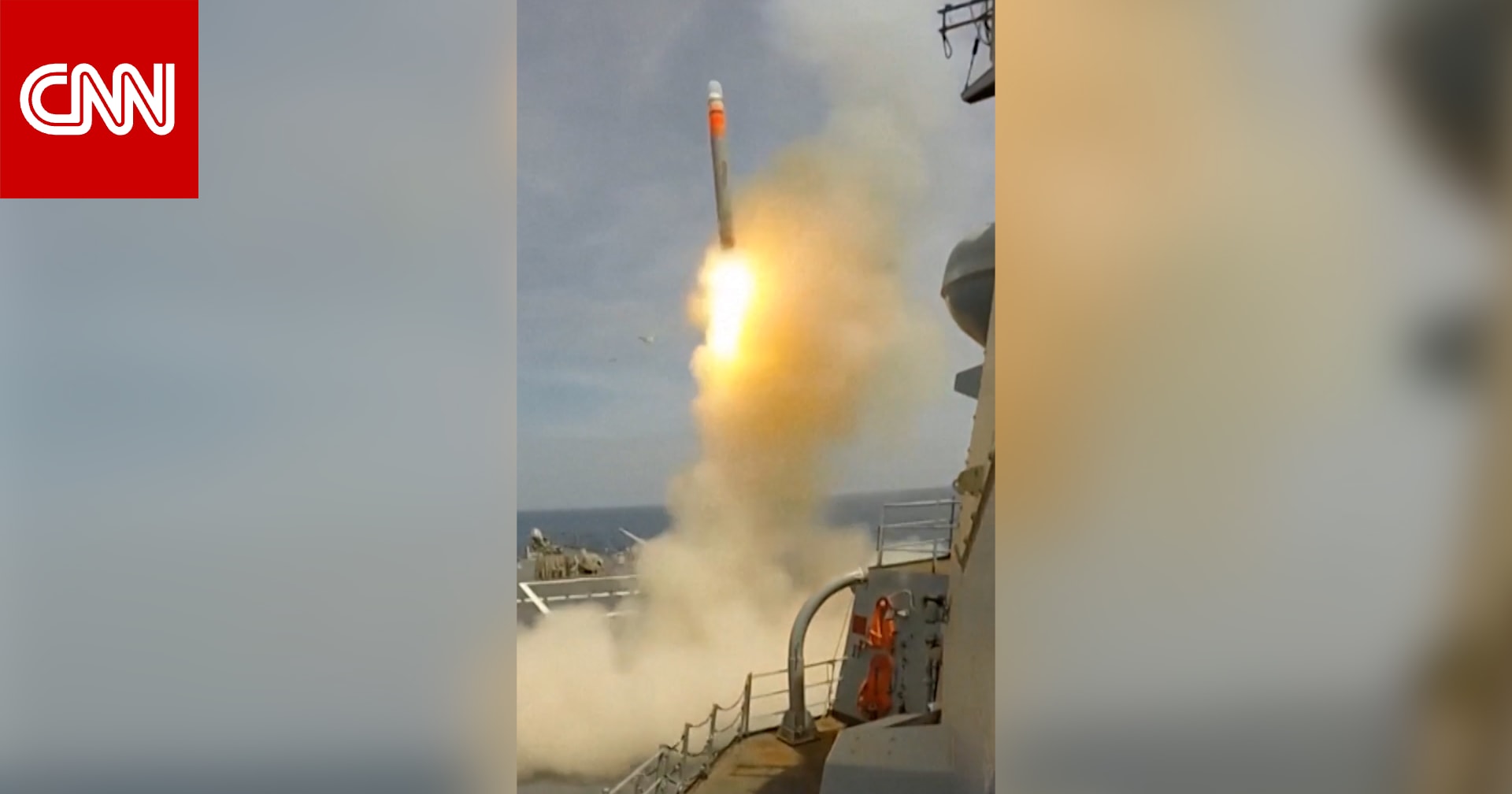 لماذا تشعر روسيا بالقلق إزاء صواريخ توماهوك؟ مراسل CNN يوضح