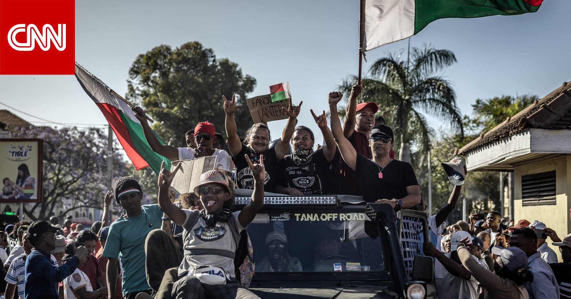 بعدما أطاح متظاهرو "الجيل Z" برئيس مدغشقر.. فهل ينبغي على قادة أفارقة آخرين القلق؟