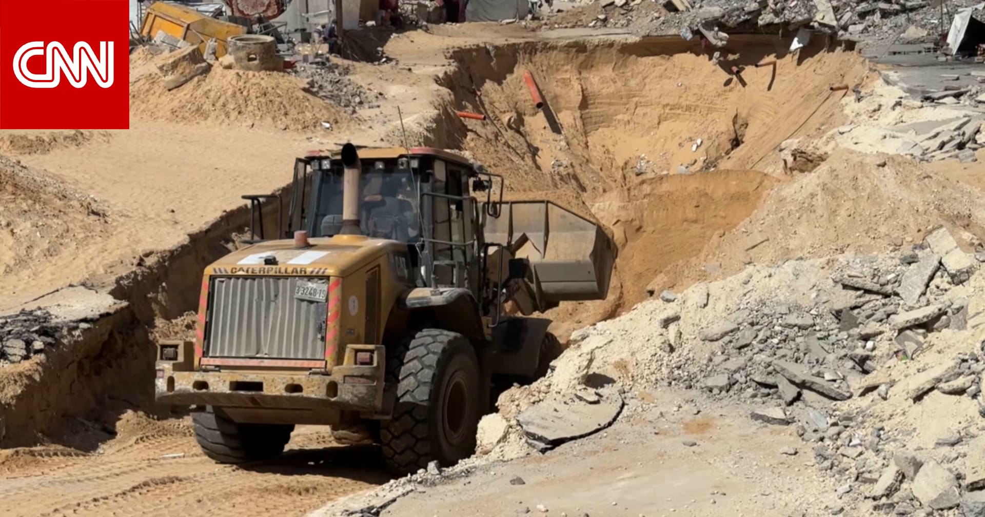 كاميرا CNN توثق مشاهد لجرافات فلسطينية تبحث عن جثث رهائن إسرائيليين في غزة
