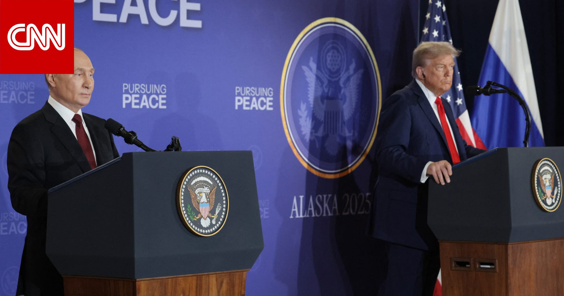 قمة ترامب وبوتين.. هل تتأثر بتأجيل لقاء لافروف وروبيو؟