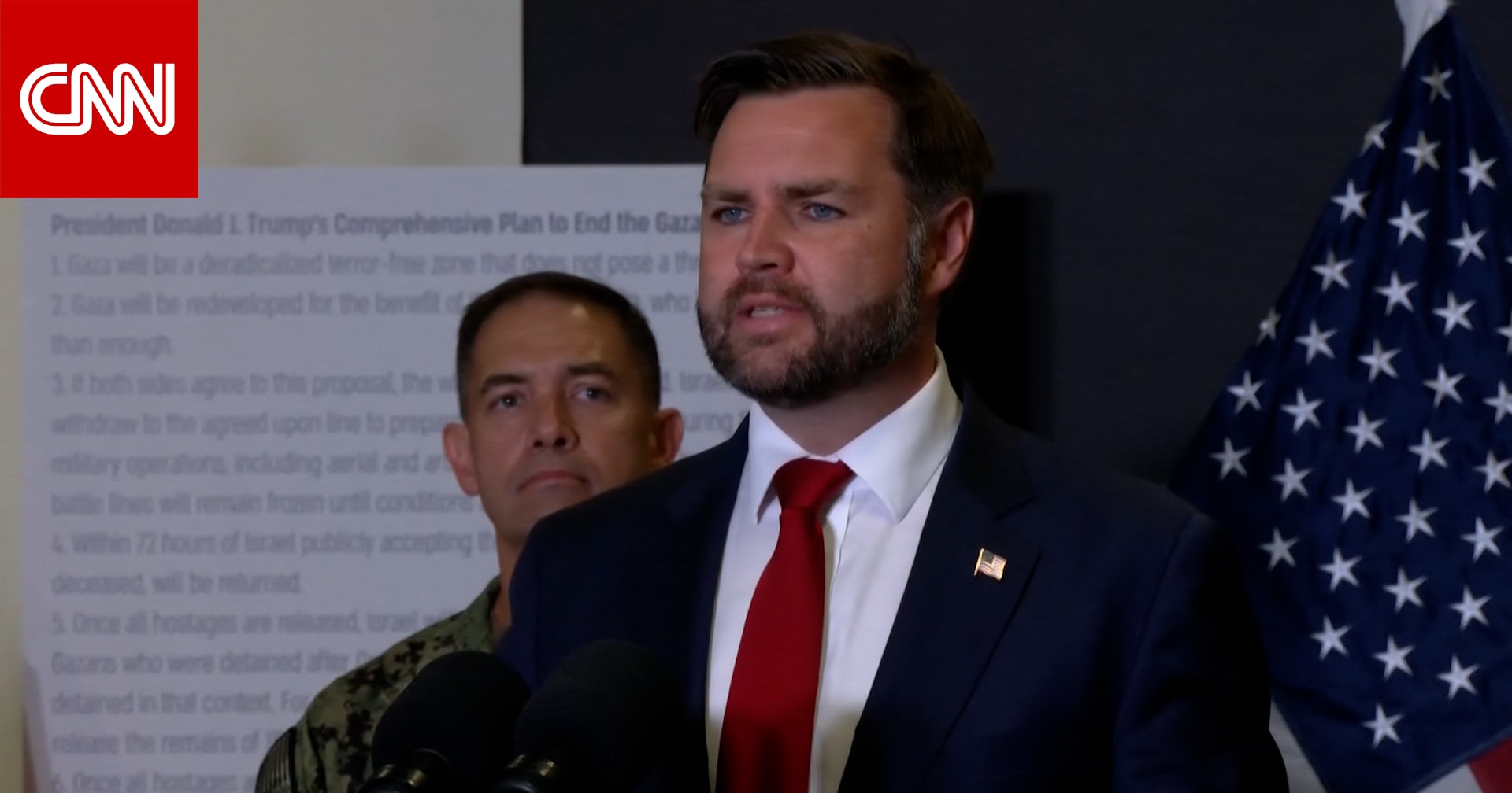 هل ستدخل قوات تركية إلى قطاع غزة وما دورها؟ نائب الرئيس الأمريكي يجيب