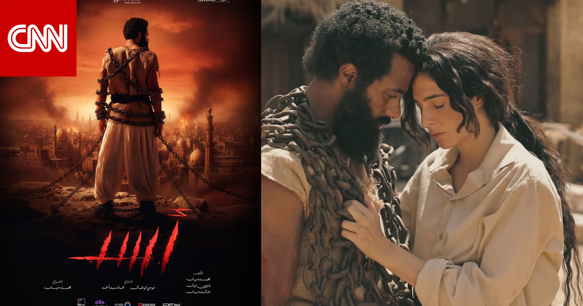 إطلاق الإعلان الترويجي الأوّل لفيلم "أسد" من بطولة محمد رمضان