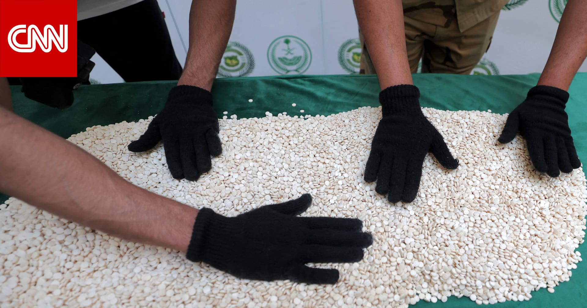 السعودية: إحباط تهريب 8.9 كيلوغرام من مخدر "الشبو" عبر منفذ الربع الخالي