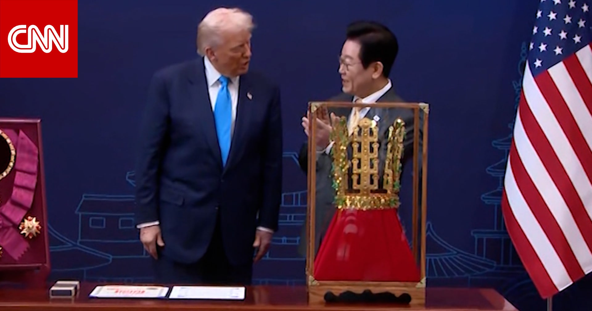 كوريا الجنوبية تمنح ترامب تاجًا ملكيًا كأحد أفراد العائلة المالكة.. إلى ما يرمز ذلك؟