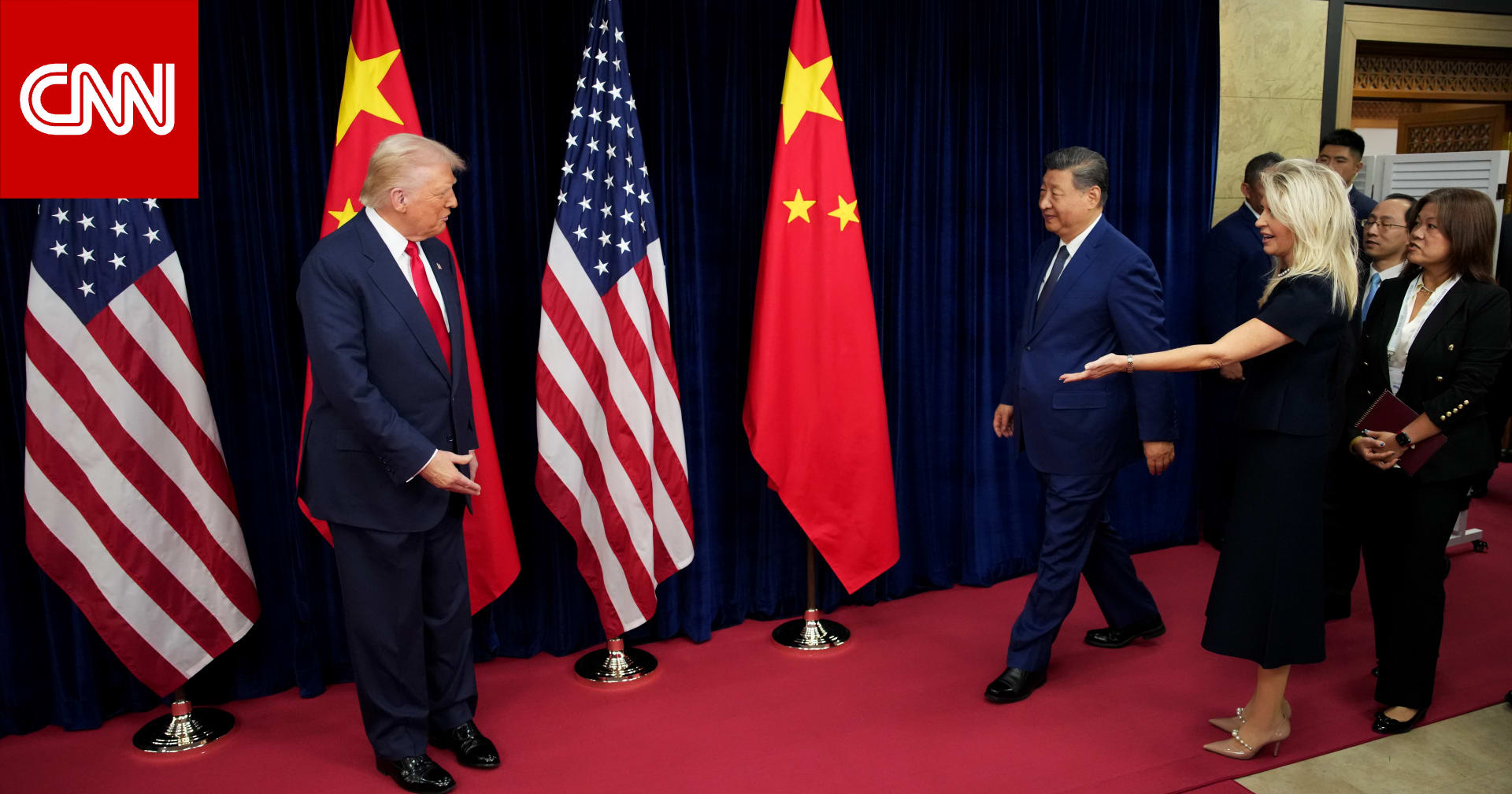 ماذا قال ترامب وشي في بداية الاجتماع "التاريخي" بينهما؟