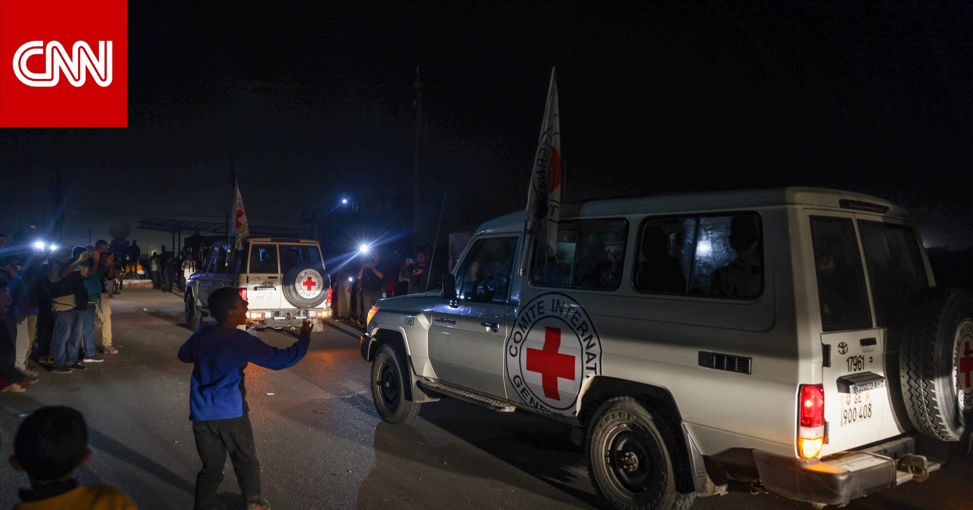 إسرائيل تستلم رفات قالت "حماس" إنها لرهينتين في قطاع غزة