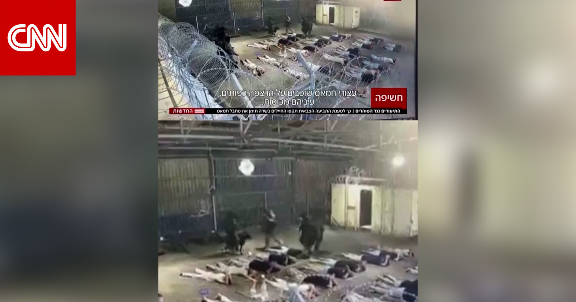 كيف أثار مقطع مسرب من منشأة "سدي تيمان" فضيحة وطنية بإسرائيل؟