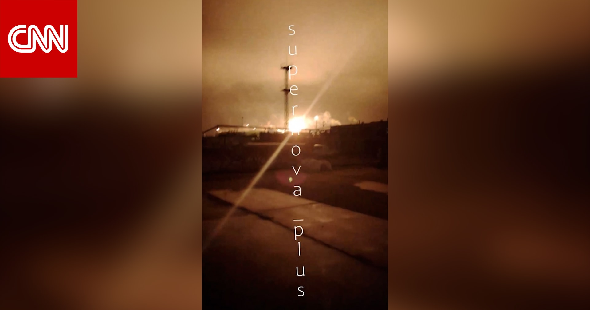 أوكرانيا تضرب مصفاة نفط في عمق روسيا.. شاهد لحظات الهجوم