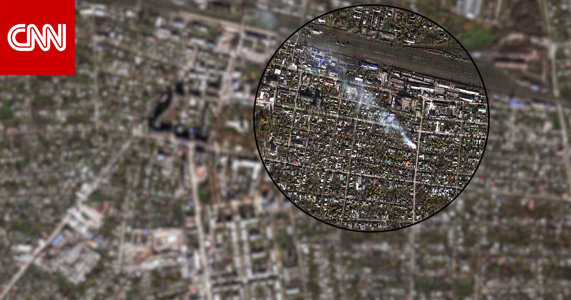 صور أقمار صناعية جديدة تكشف عن معركة شرسة للسيطرة على مدينة أوكرانية رئيسية