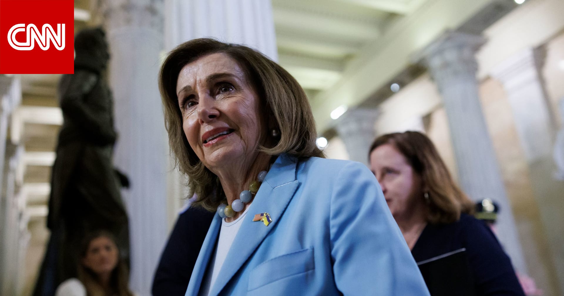 نانسي بيلوسي أول رئيسة لمجلس النواب تعلن عدم ترشحها للكونغرس مجددًا.. نظرة على مسيرة دامت 40 عامًا