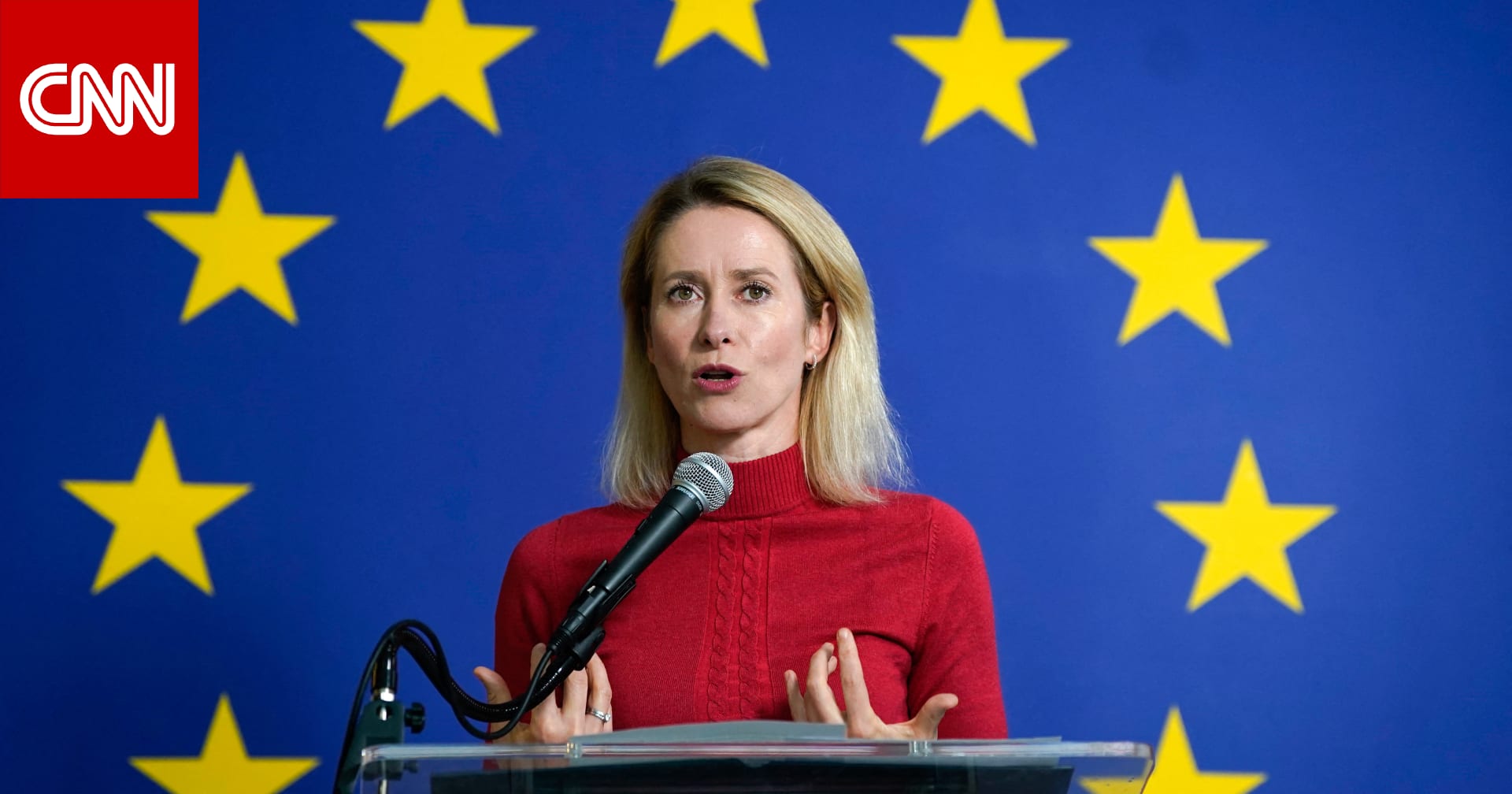 الاتحاد الأوروبي يُنهي العمل بتأشيرات الدخول المتعددة للمواطنين الروس ويكشف السبب