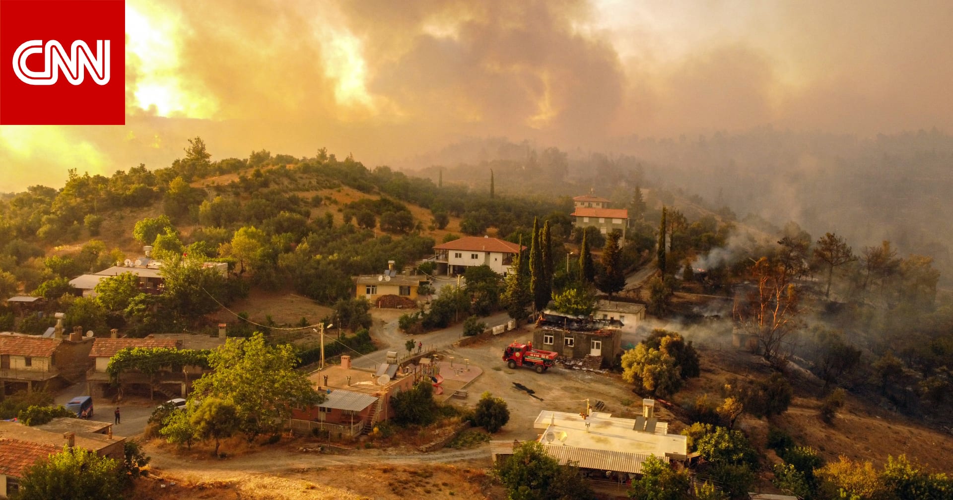 مسؤولون: 6 قتلى في حريق بمستودع للعطور في تركيا والسلطات تحقق