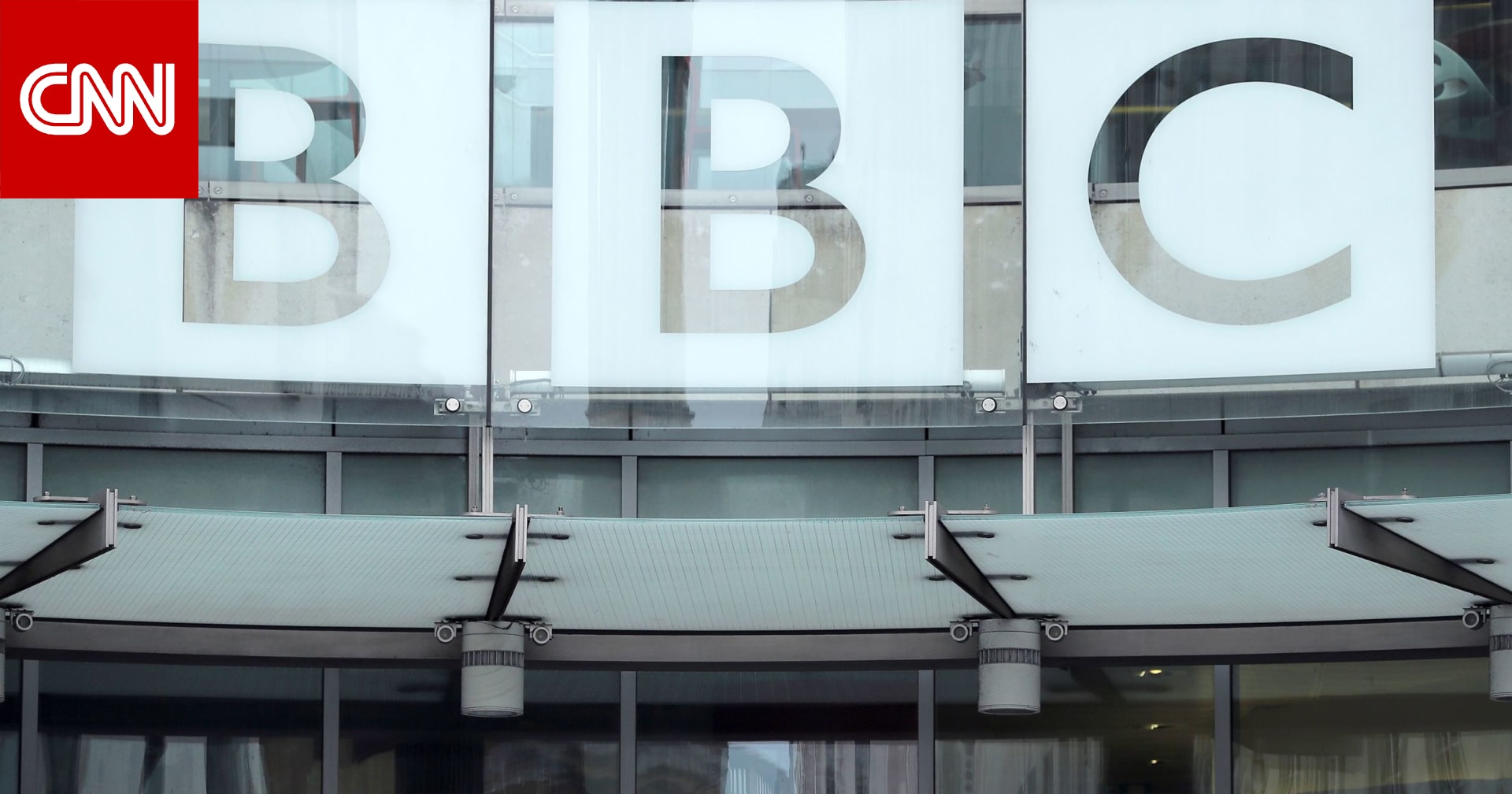فيديو معدّل لخطاب ترامب عُرض قبل عام يطيح بمسؤولين في BBC الآن.. ما القصة؟