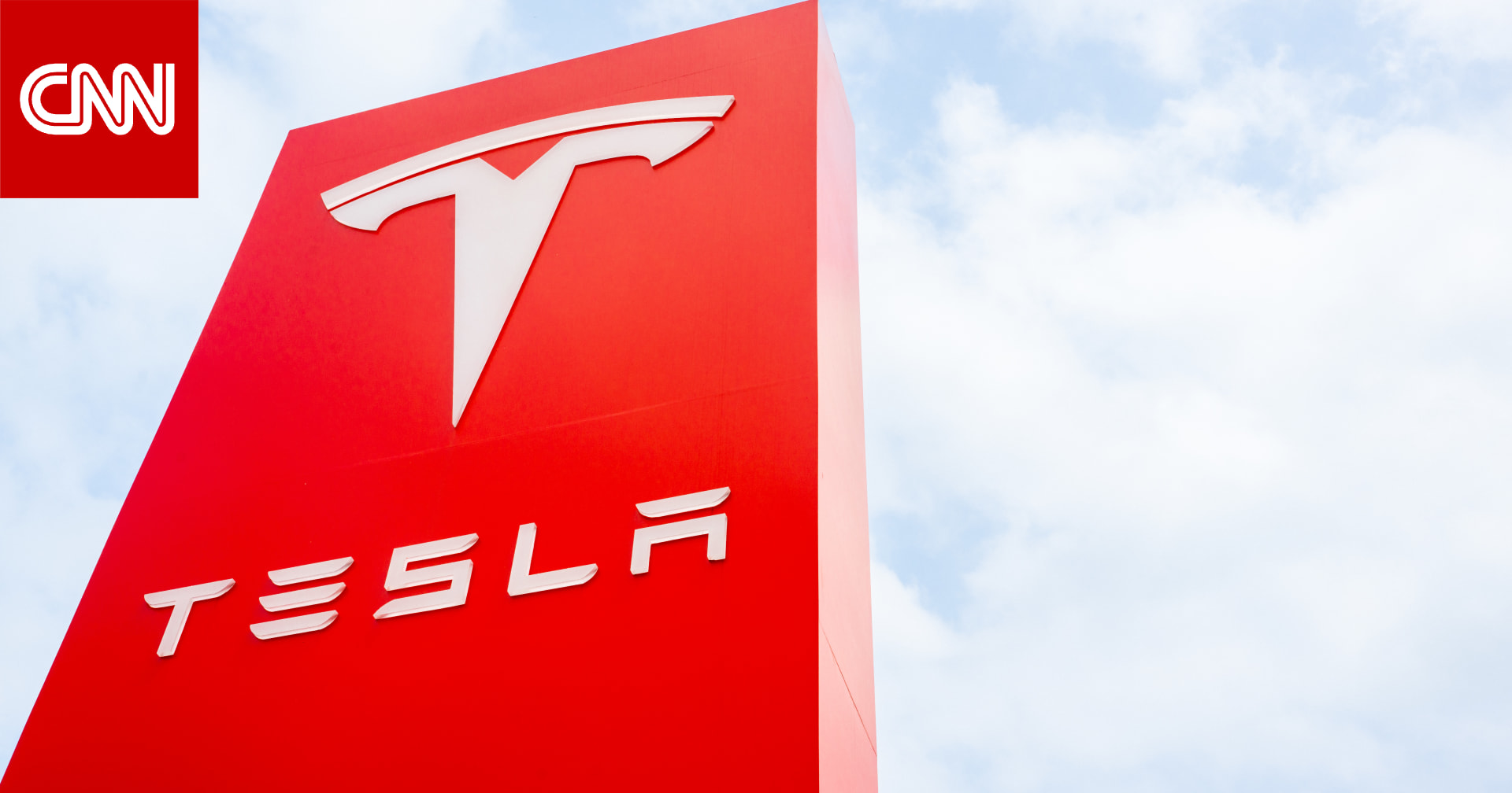 مبيعات تسلا في الصين تتراجع إلى أدنى مستوى لها في ثلاث سنوات