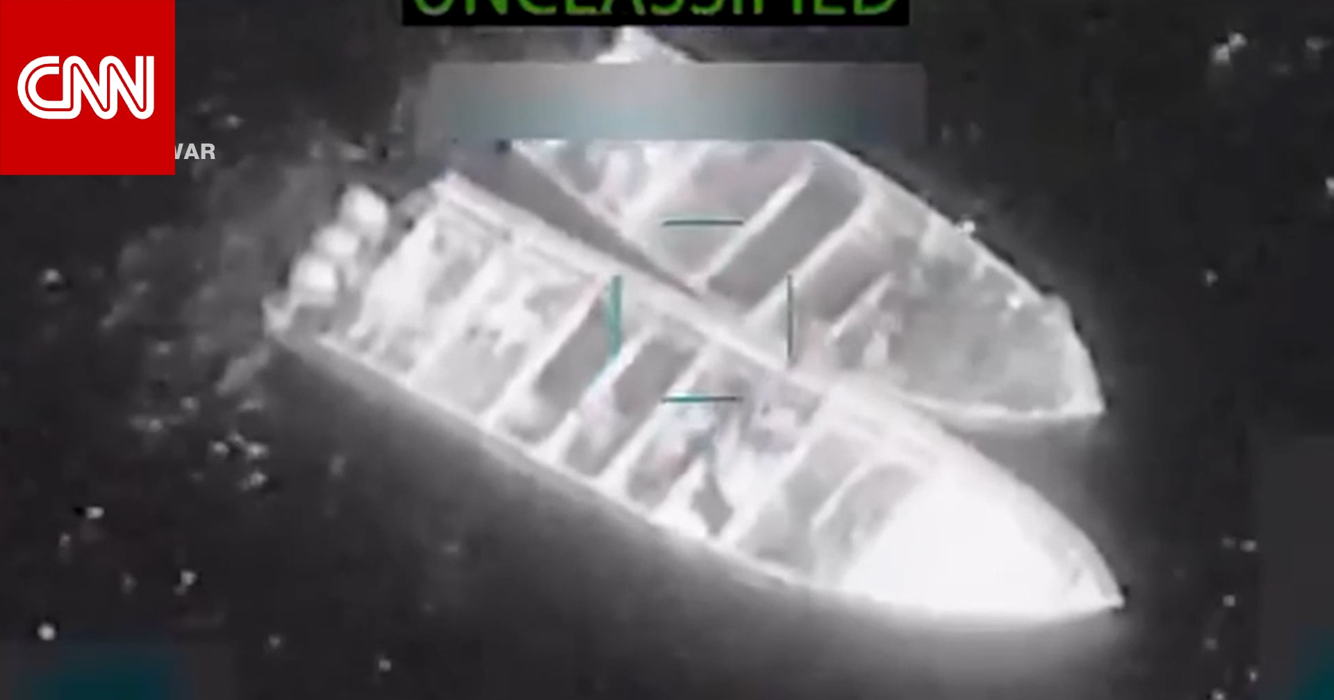 "عمليات قتل خارج نطاق القضاء" تعلق تبادل معلومات استخباراتية بين أمريكا وبريطانيا.. إليكم التفاصيل