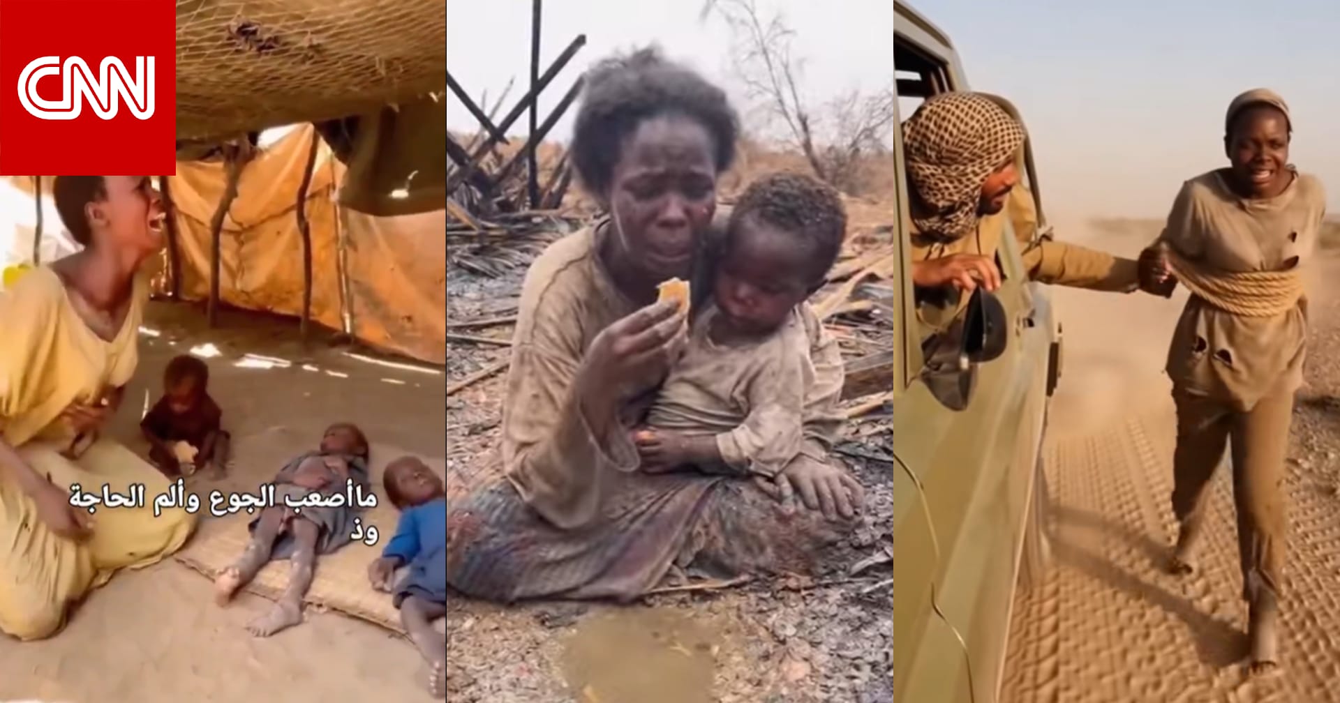 "جرّ امرأة سودانية بسيارة وبكاء أخرى لجوع أطفالها".. ما صحة المقاطع المتداولة؟