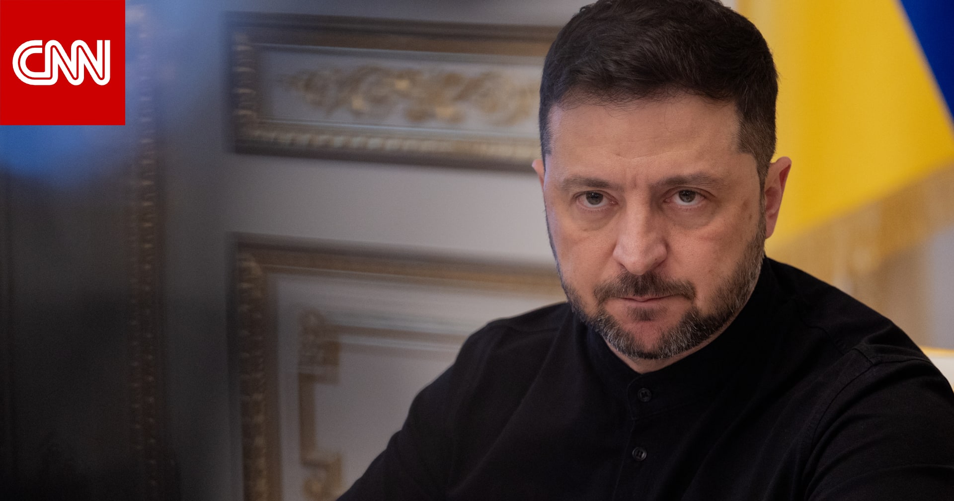 زيلينسكي يزور منطقة تُحرز فيها روسيا تقدما ويتحدث عن "تحدٍ كبير"