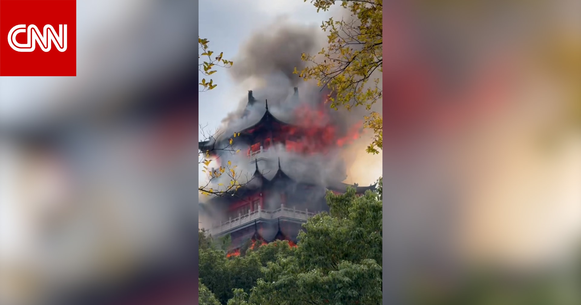 لحظة اندلاع حريق هائل في معبد صيني.. فيديو يظهر ما حدث للمبنى