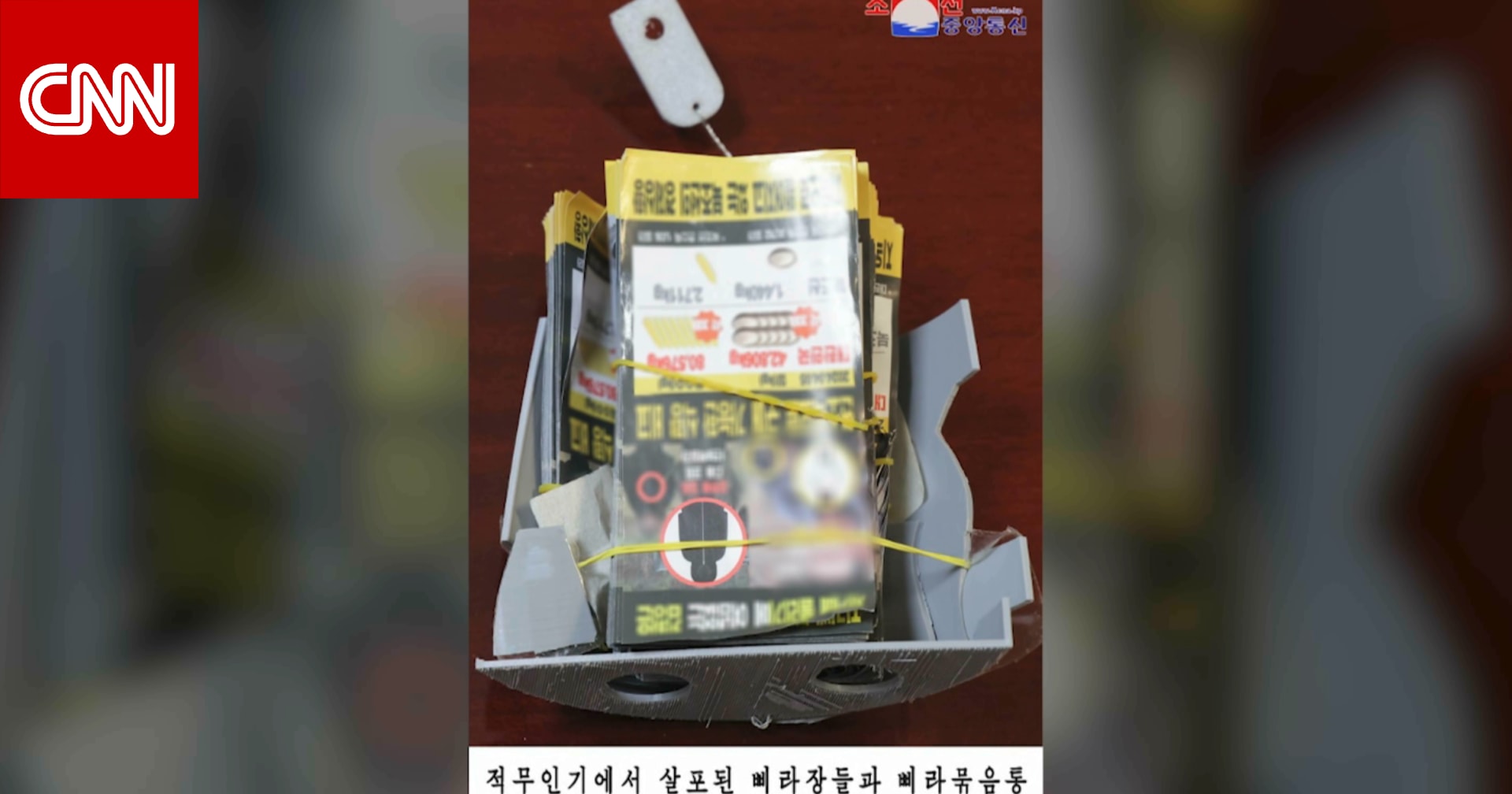 "كانت ستؤدي إلى حرب".. مذكرات كورية جنوبية تكشف عن خطط مزعومة لاستفزاز كيم جونغ أون