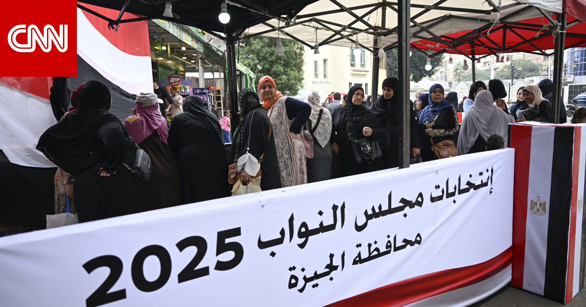 مصر.. مقاطع فيديو لأشخاص يتجمعون مرددين هتافات في 3 محافظات والداخلية تكشف حقيقتها