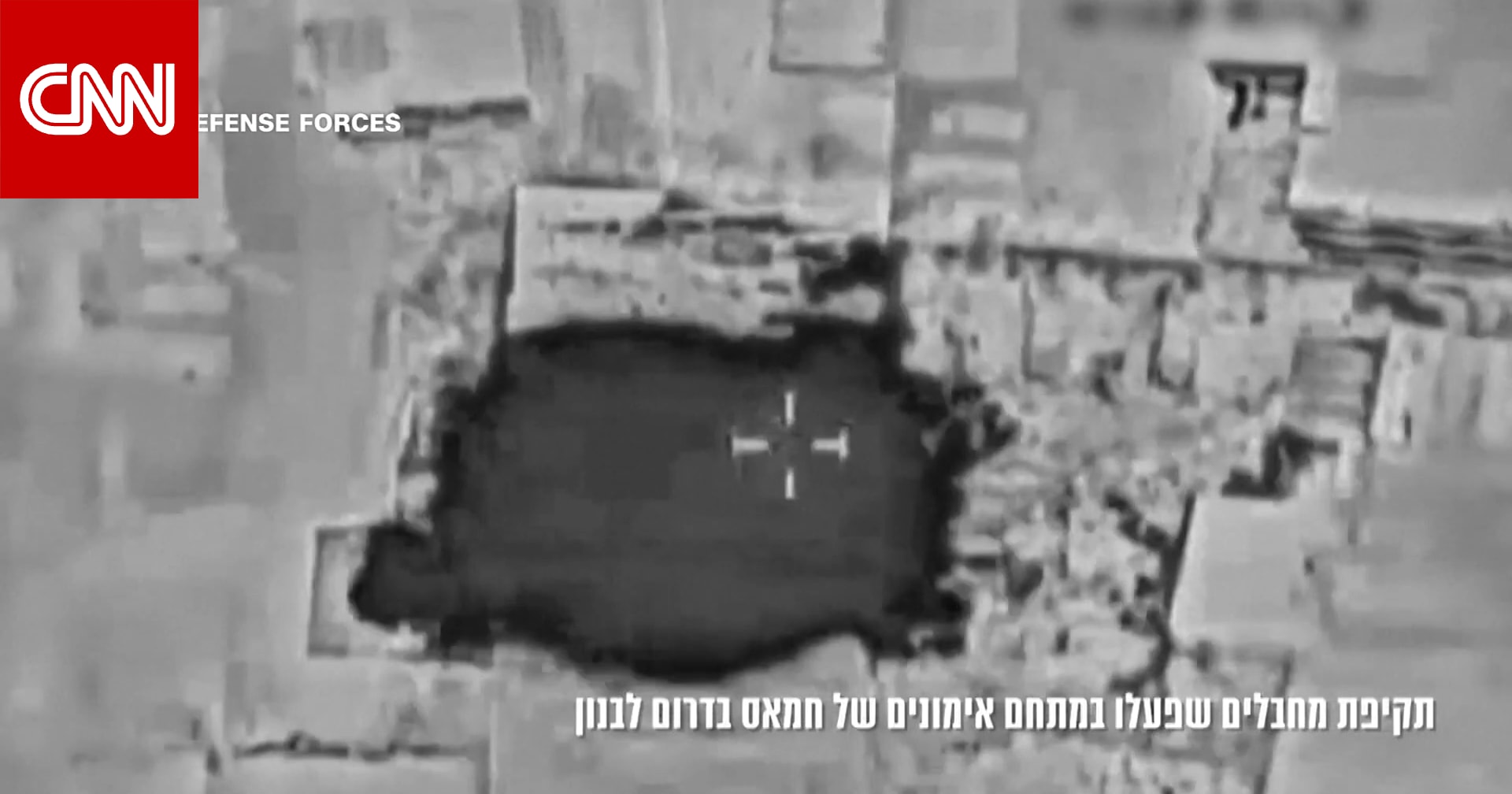 لحظة غارة إسرائيلية على مخيم عين الحلوة للاجئين الفلسطينيين بلبنان