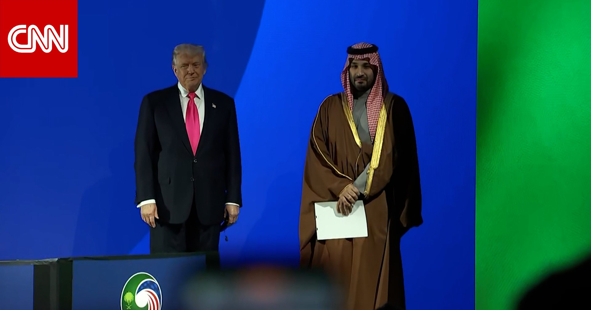 لحظة وصول ترامب والأمير محمد بن سلمان لحضور منتدى الاستثمار الأمريكي السعودي