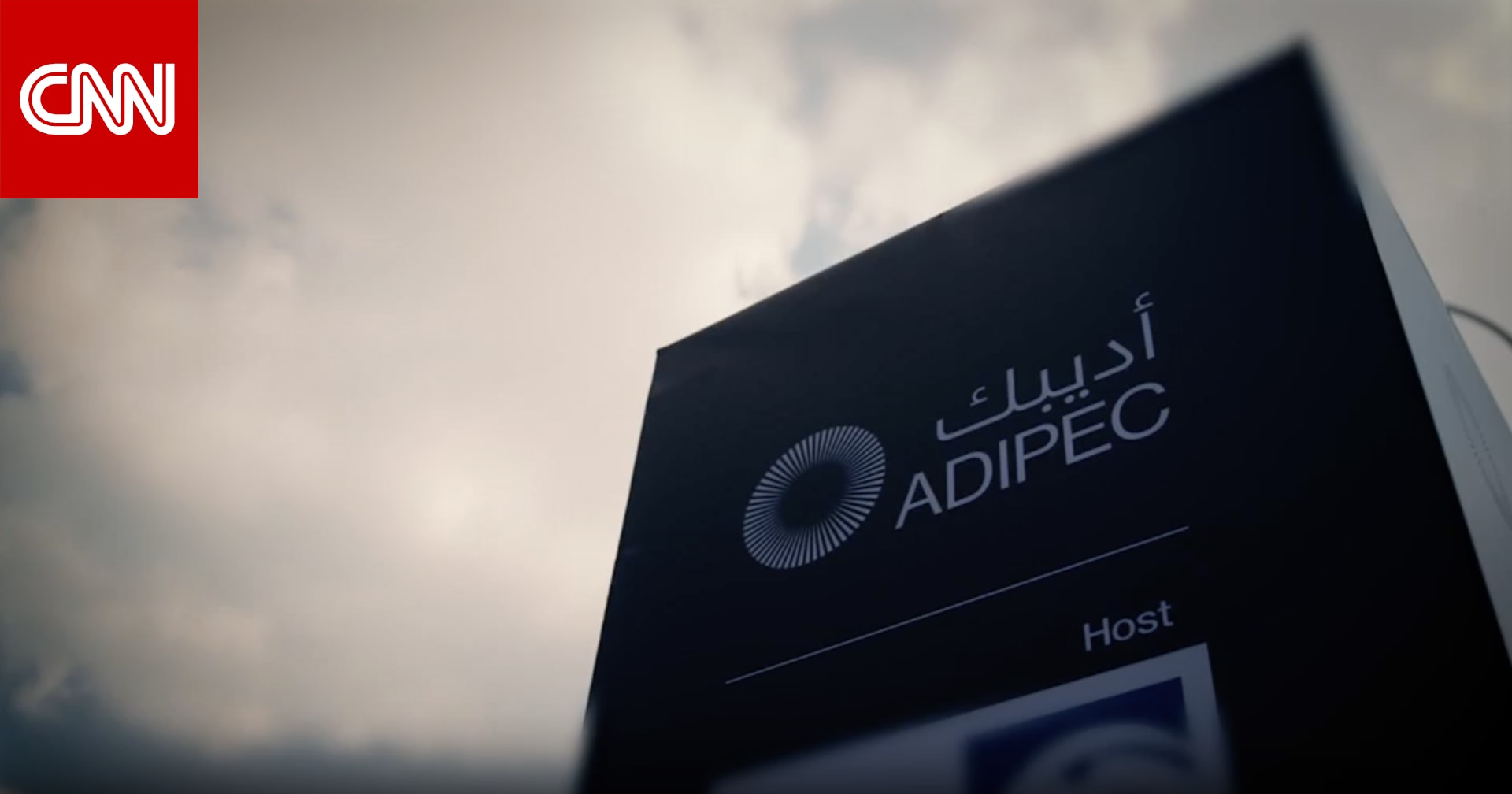 قطاع النفط بمنعطف حاسم مع تفاقم فائض الإمدادات وحالة عدم اليقين