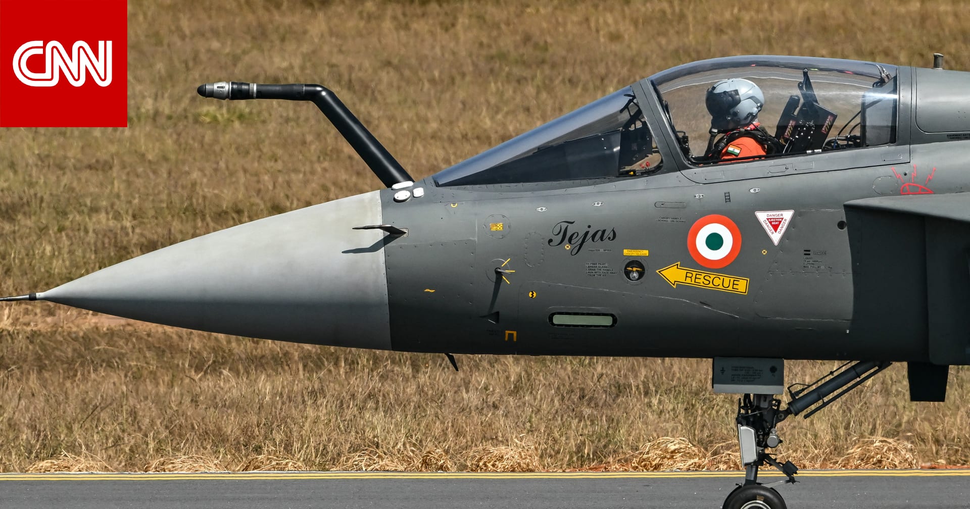 أول تعليق من سلاح الجو الهندي على تحطّم إحدى مقاتلاته خلال معرض دبي الدولي