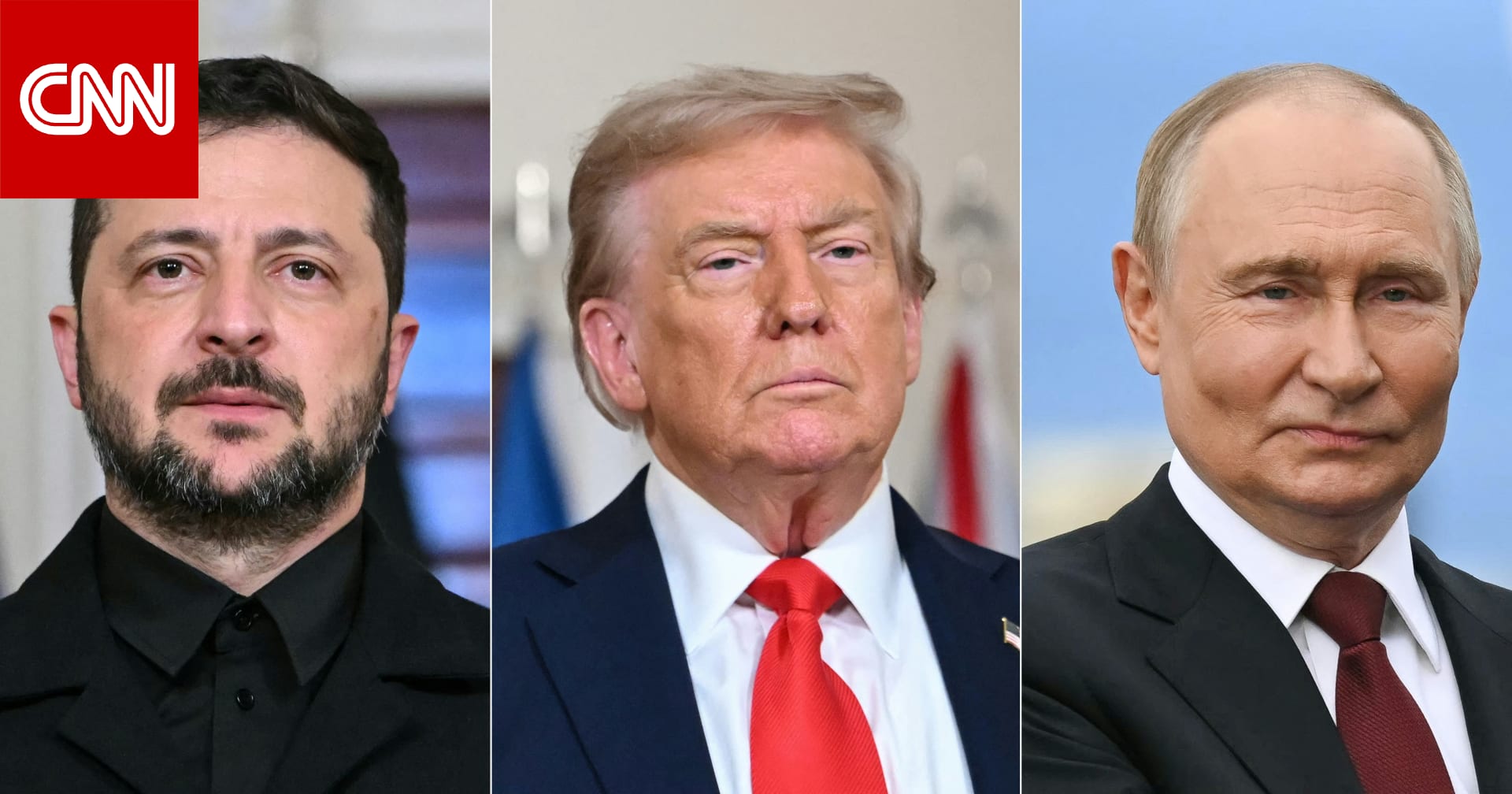 تحليل لـCNN: كيف منح ترامب روسيا "كل ما تريده تقريبا" بخطته لـ"السلام" في أوكرانيا؟