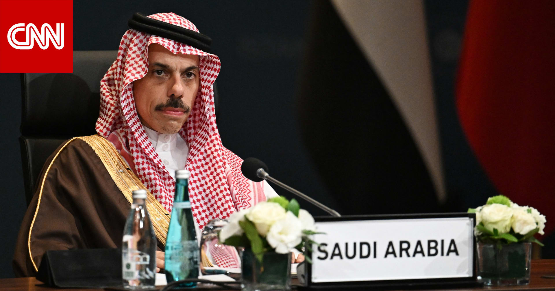 "ربت على كتفه".. مبادرة أردوغان لتحية وزير خارجية السعودية بقمة العشرين تثير تفاعلا