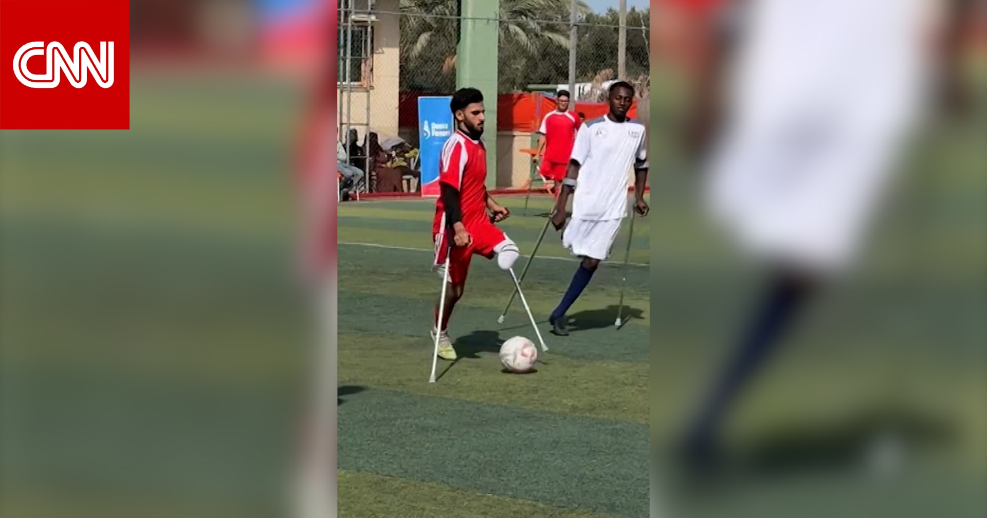 "شعب يحب الحياة".. شاهد فلسطينيين مبتوري الأطراف يشاركون بأول بطولة كرة قدم منذ بدء الحرب