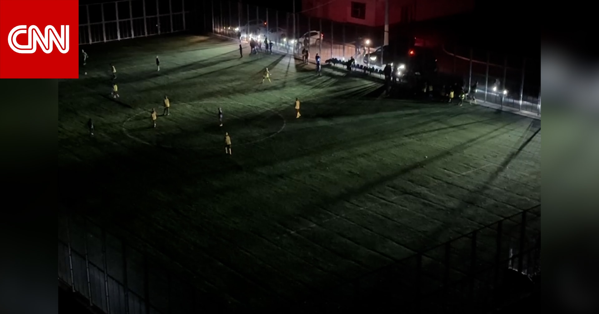 شاهد ما فعله آباء بمباراة كرة قدم للأطفال لحظة انقطاع الكهرباء بأوكرانيا