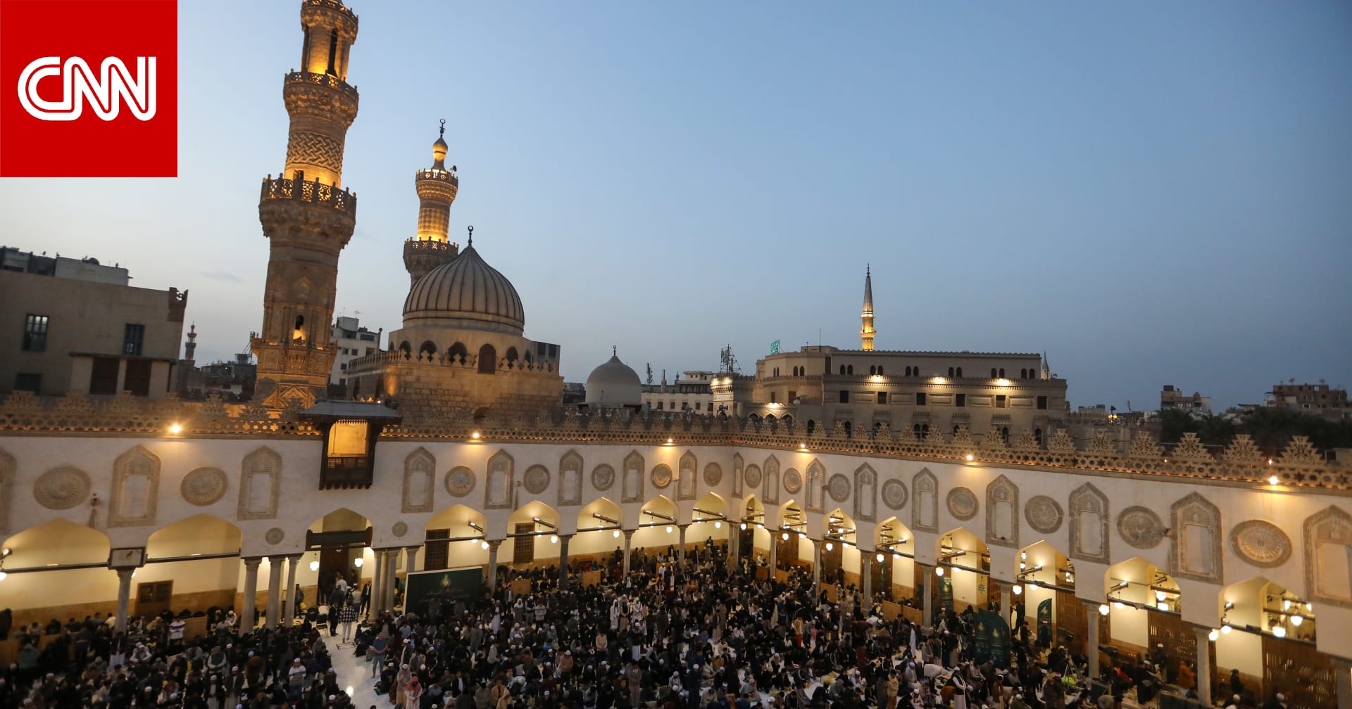 الأزهر "يستصرخ" الهيئات التشريعية إلى تغليظ عقوبة التحرّش بالأطفال