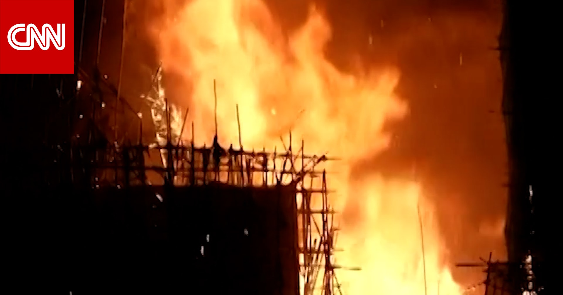 مئات المفقودين في كارثة حريق هونغ كونغ.. وجدل يتجدد حول سقالات الخيزران