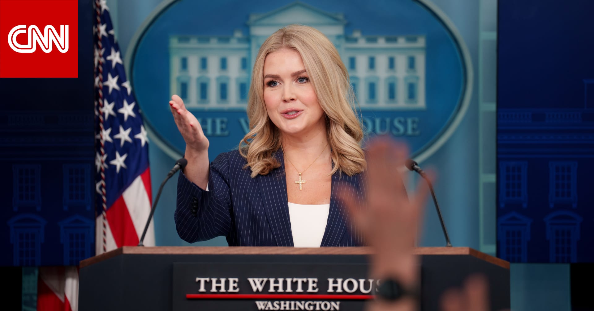 دائرة الهجرة الأمريكية تعتقل امرأة تربطها صلة قرابة بالمتحدثة باسم البيت الأبيض