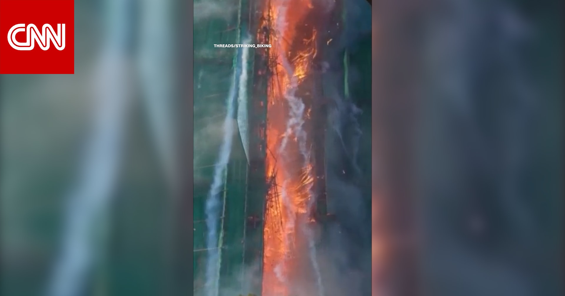 فيديو يظهر كيف التهم حريق هونغ كونغ الأبراج السكنية في غضون دقائق