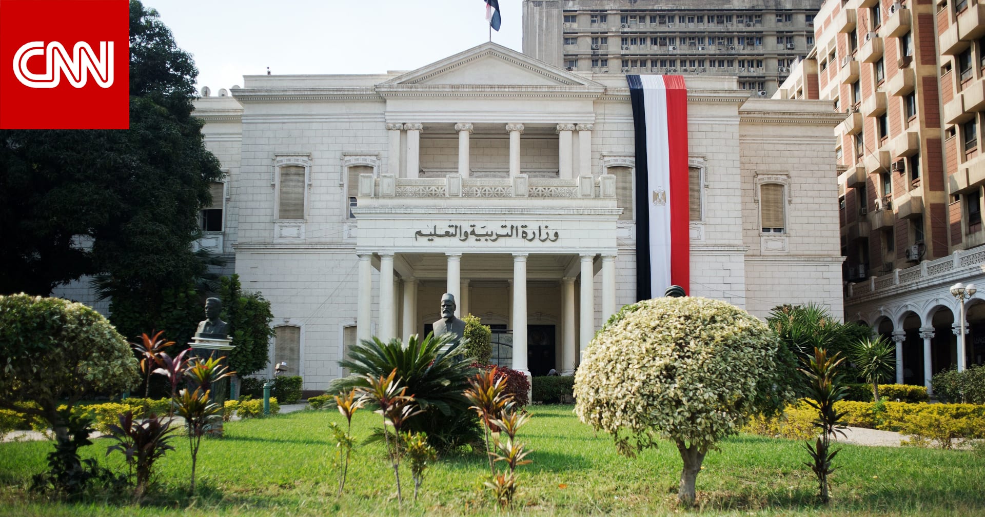 مصر..ضجة "إهانة" طلاب لمعلمة ووزير التعليم يعلن عن "قرارات حاسمة"