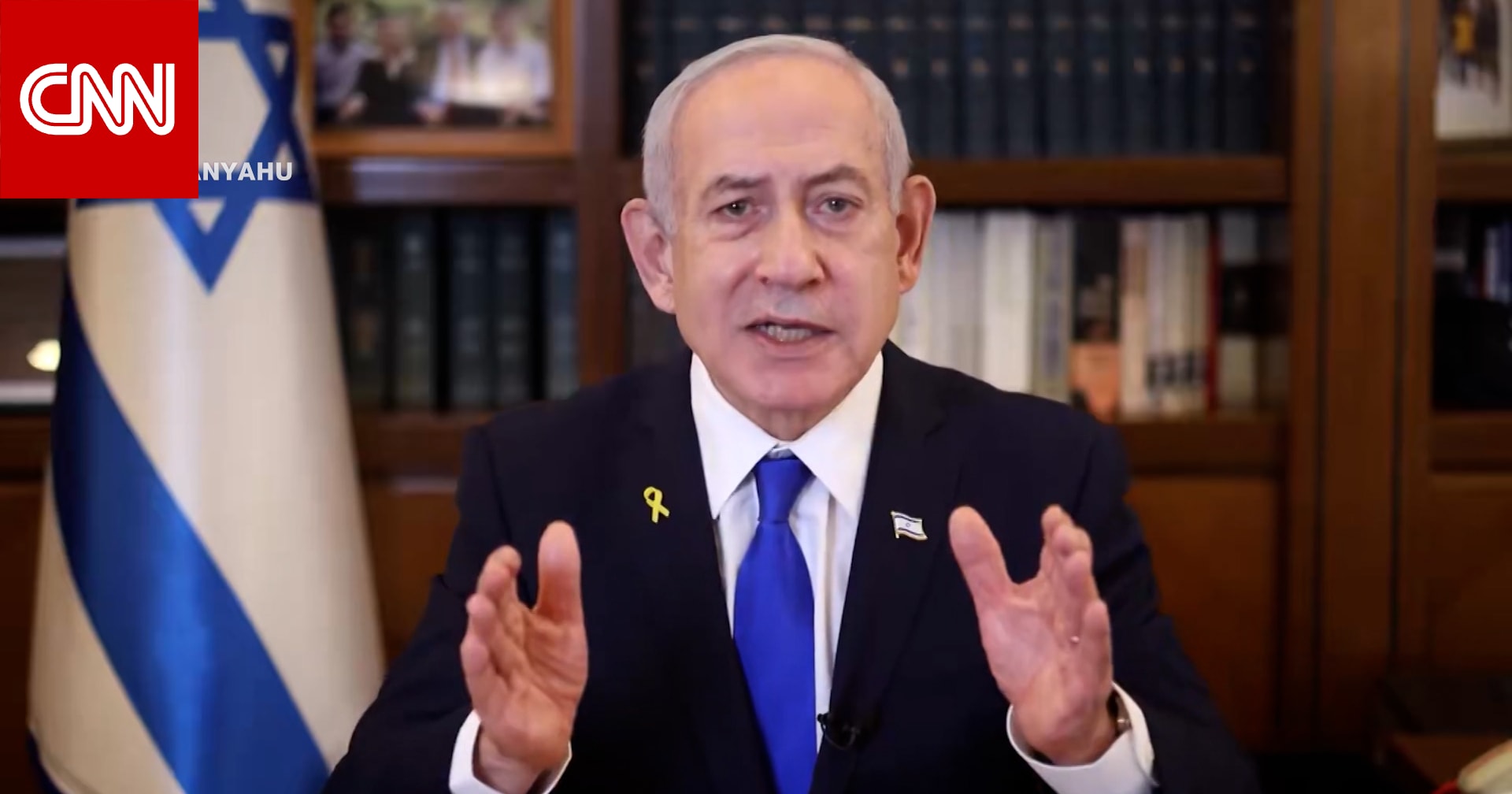 نتنياهو يطلب العفو من رئيس إسرائيل: "إنهاء المحاكمة ضرورة وطنية واستمرارها يمزقنا"